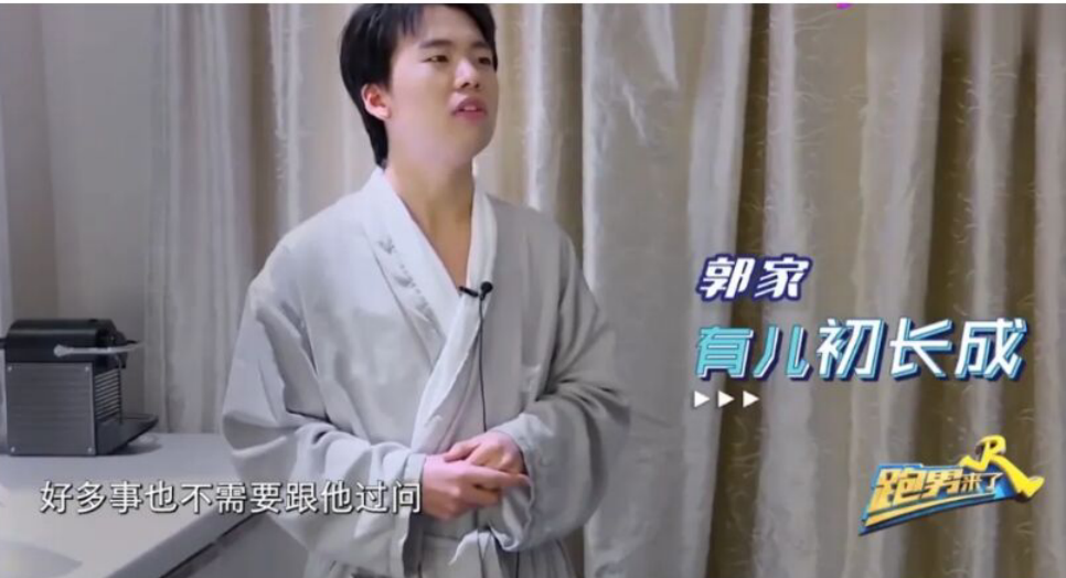 「郭麒麟」郭麒麟有多草率？被跑男拉来救场却成了常驻嘉宾，连郭德纲都被蒙在鼓里！