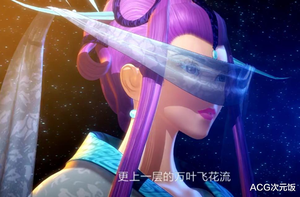 徐良|秦时明月上线少司命歌曲mv,歌词暗含身世之谜,要出新篇章了?