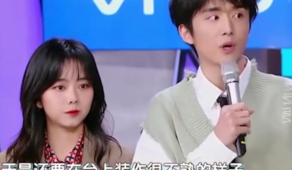 谭松韵|宋威龙录节目假装不认识谭松韵，谁注意谭松韵反应？够我看十遍