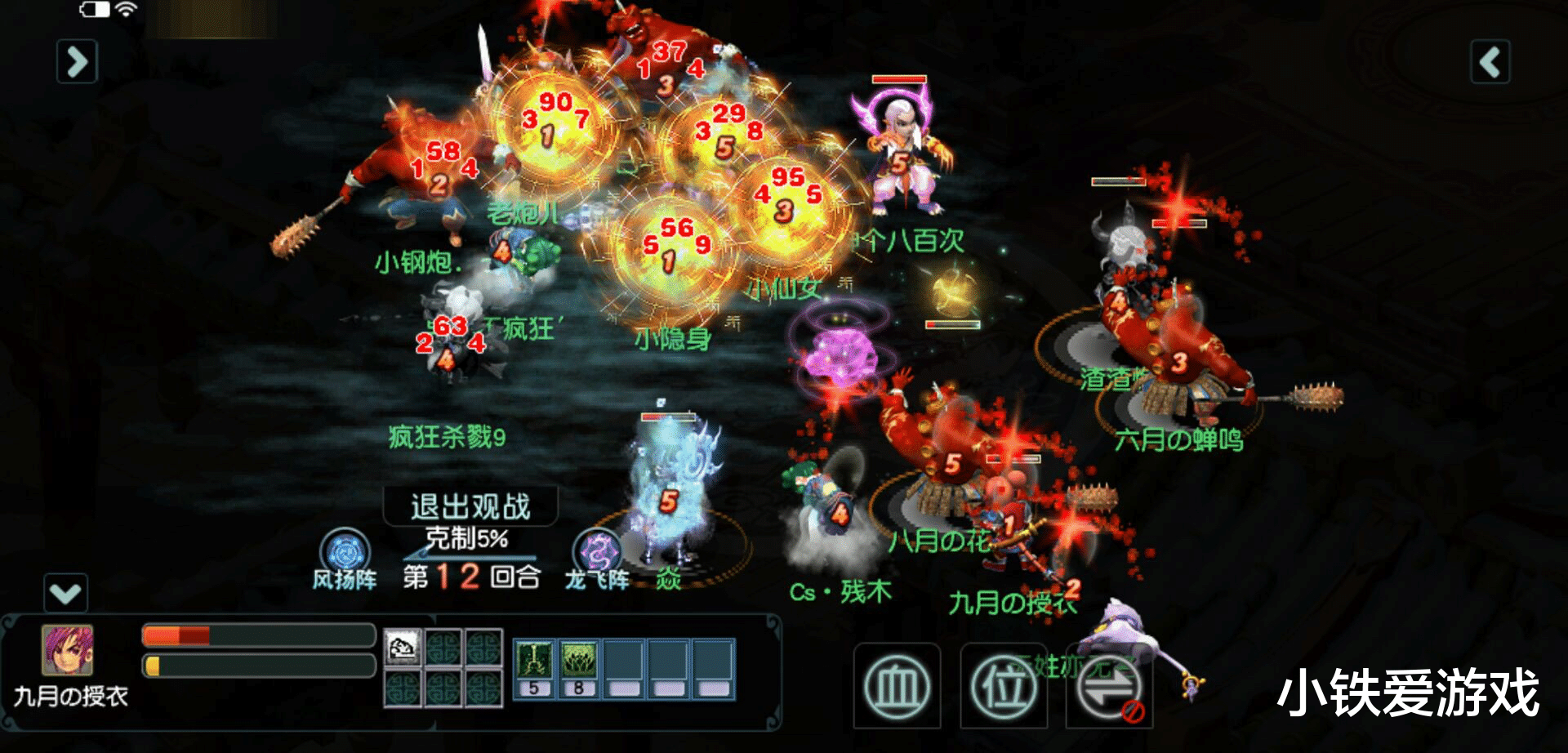 梦幻西游|梦幻西游：法系一哥终于回归！10月大改龙宫逆袭，龙卷法连不减伤