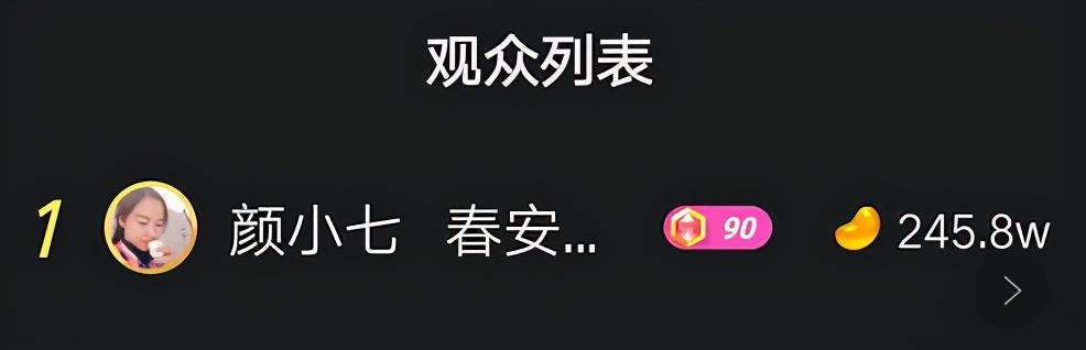 |快手套路多，网红教父利哥险中招！电商单一商品破两万单！