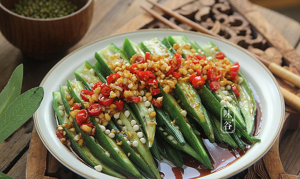 「秋葵」夏季多吃这菜,高蛋白低脂肪,拌一拌脆嫩爽口,条件允许多买点