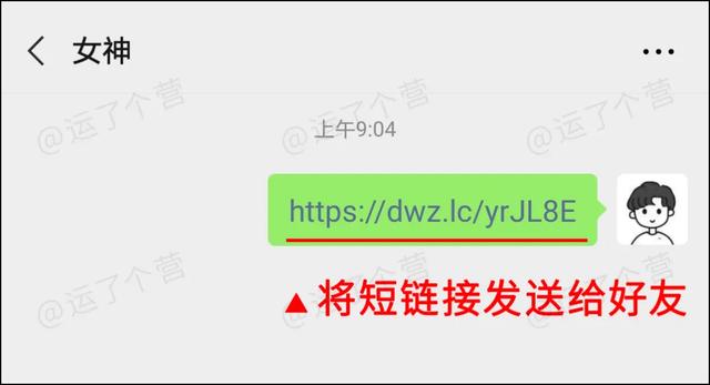 微信|微信能发“语音代码”了,快试试