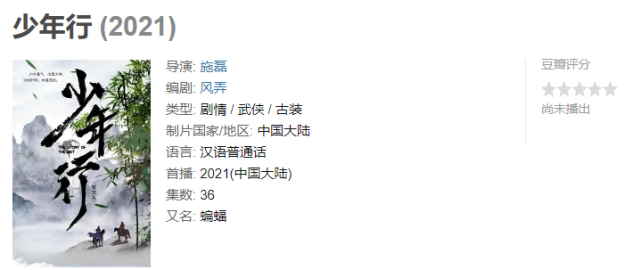 张耀|再有耽改剧要拍，四部新剧齐营业，演员选择太重要