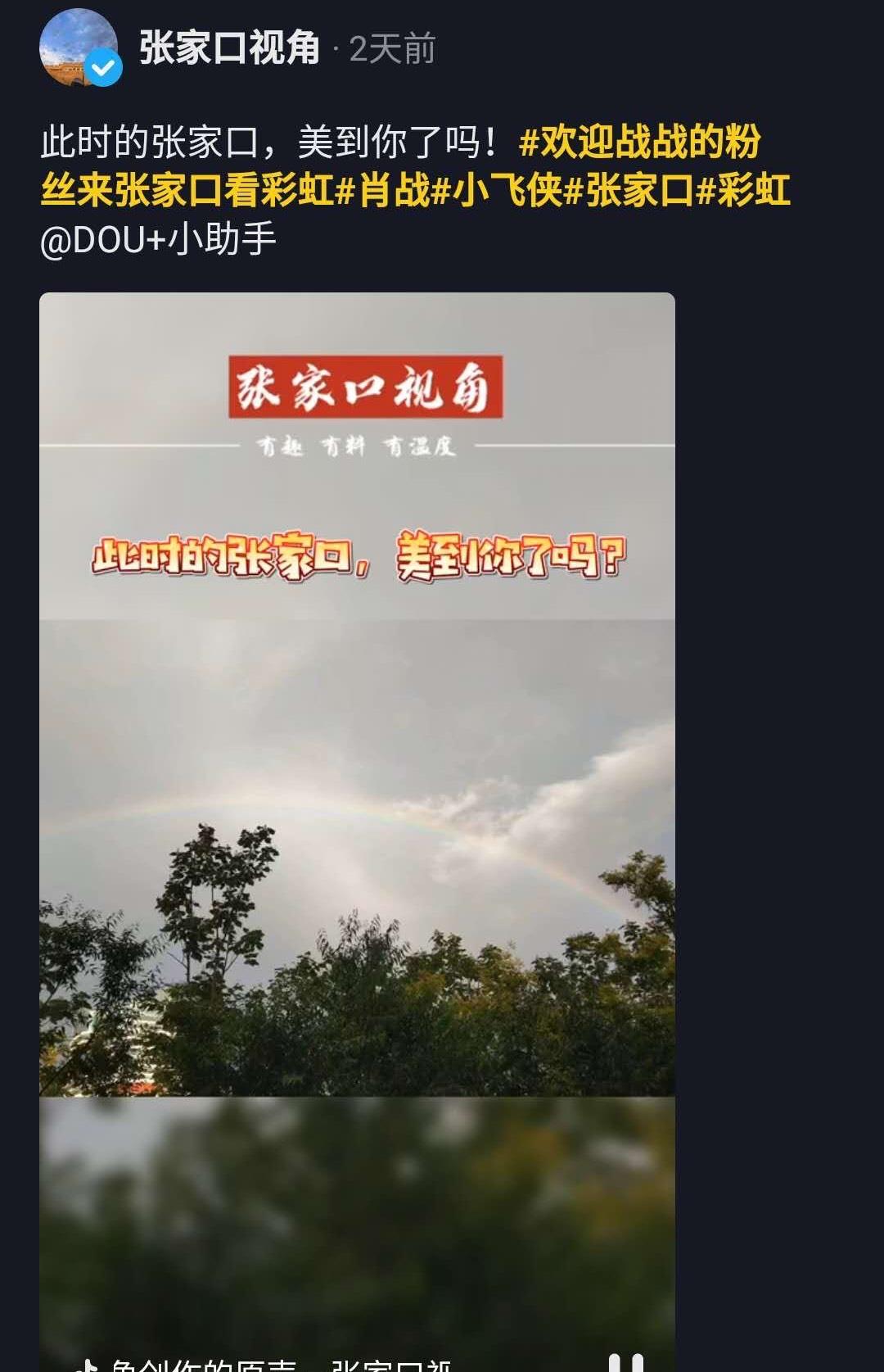 肖战|肖战新剧开拍，一身黑衣低调现身拍摄现场，导演点赞证实