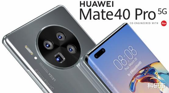 一加科技|一加8T刷新率、充电再升级，Mate40系列配置汇总