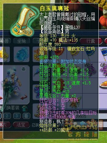 梦幻西游@梦幻西游：CBG秒号。看到装备就知道不亏了。