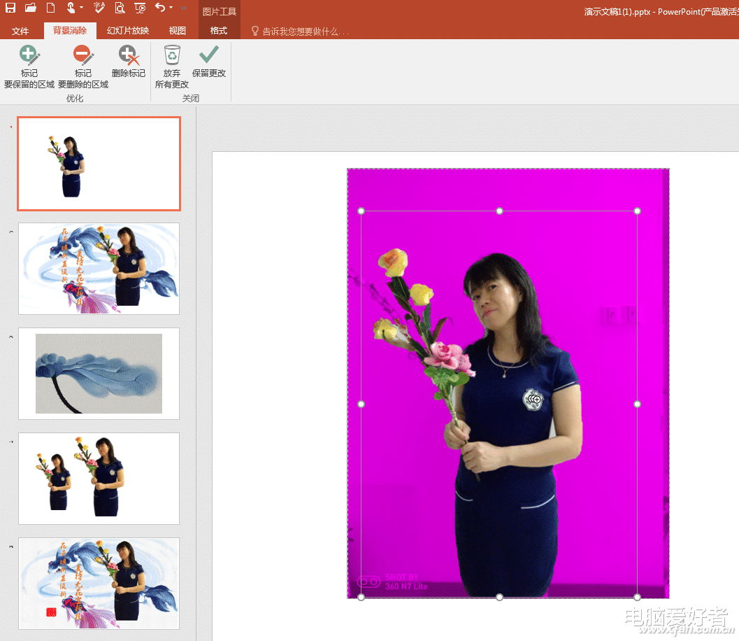 powerpoint|办公小技巧：就地取材 PPT中快速制作工笔画