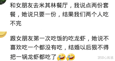 猪肚|头次和男友吃饭，他默默看着我吃了一锅猪肚鸡，嗯，从未如此尴尬