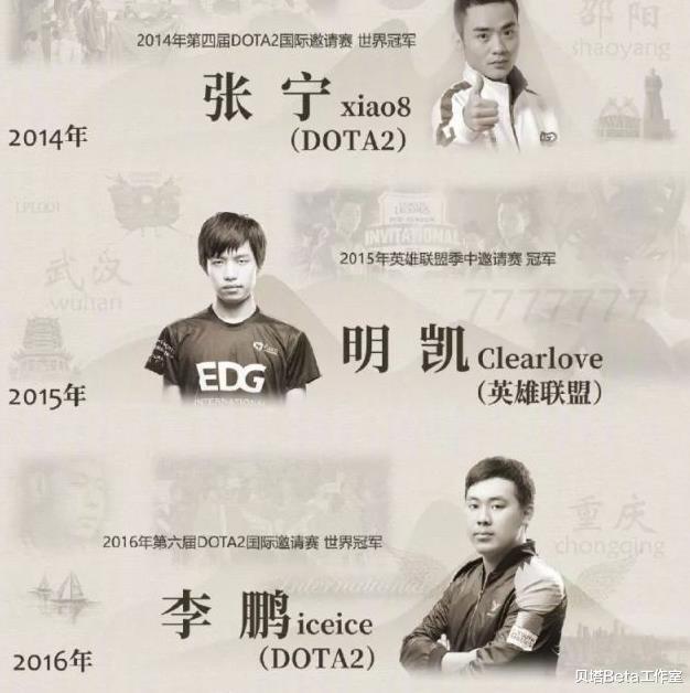 中國電競名人堂公佈！5大LPL選手入選：若風廠長UZI，和2位FMVP-圖3