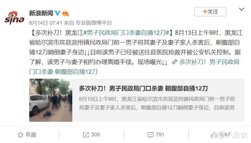 金融八卦女|当着法官面威胁杀妻，李国庆开了一个最坏的头