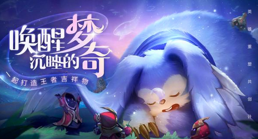 [五虎将]王者荣耀：6月是皮肤雨，张飞五虎将官宣，四大美女皮肤曝光，一款限定返场