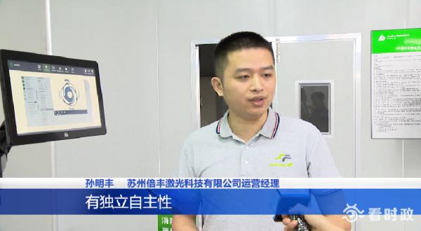 |寻访“独角兽”企业