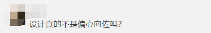 |向太送郭碧婷6亿豪宅首曝光！面积大过篮球场，装修疑偏心向佐