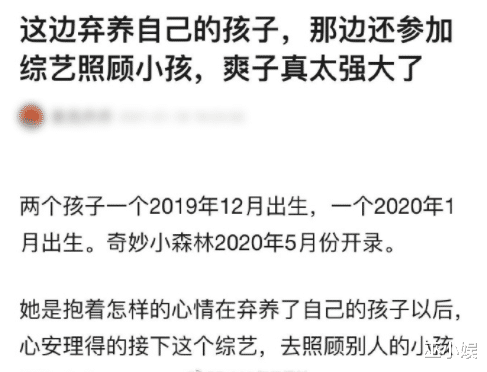 郑爽|郑爽人设崩塌，后援会出现大面积脱粉，郑爽这回真的彻底凉凉了