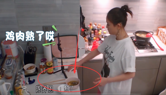 #陈乔恩#陈乔恩减肥期还要吃宵夜，谁注意看清她碗里吃的啥？难怪不怕胖！