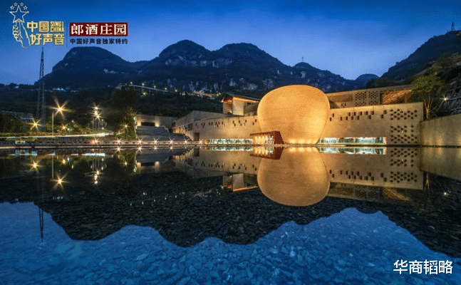 郎酒|《中国好声音》热搜霸屏，郎酒庄园首映，九年CP碰撞出新火花