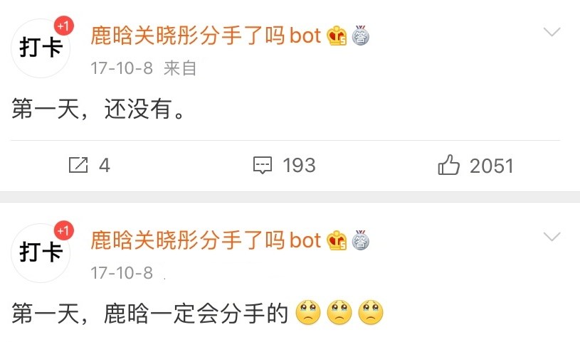 鹿晗|鹿晗终于不再隐瞒！自曝公布恋情的真正原因，果然与热巴有关？