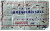 『美的』何享健惊魂劫持夜，美的市值一天蒸发百亿