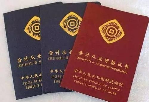 『证书』公务员考试能够\加分\的五类证书，你考到了吗？