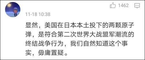 张艺兴|曾发表美化侵华战争言论的日本导演山本宽开通微博