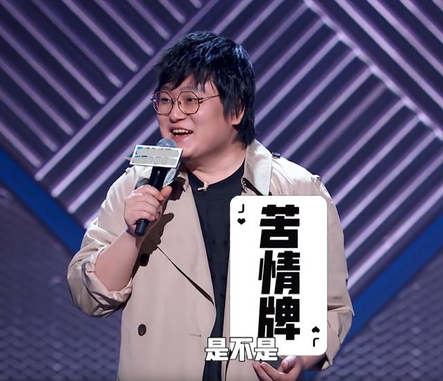 王建国|李诞笑果公司只剩两位大将：刚离婚的程璐，还有即将爆发的王建国