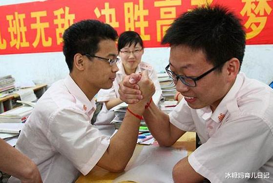 考试|很多男同学高一时成绩平平，高三却突然异军突起，有这3点原因