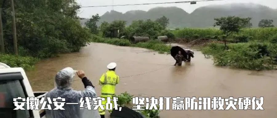 巢湖|刚刚，一个3万亩大圩为巢湖分洪！警方全力巡逻值守！