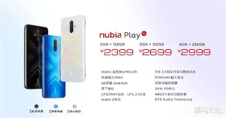 小米科技@44W快充、144Hz刷新率、双模5G，关键不到2000元！