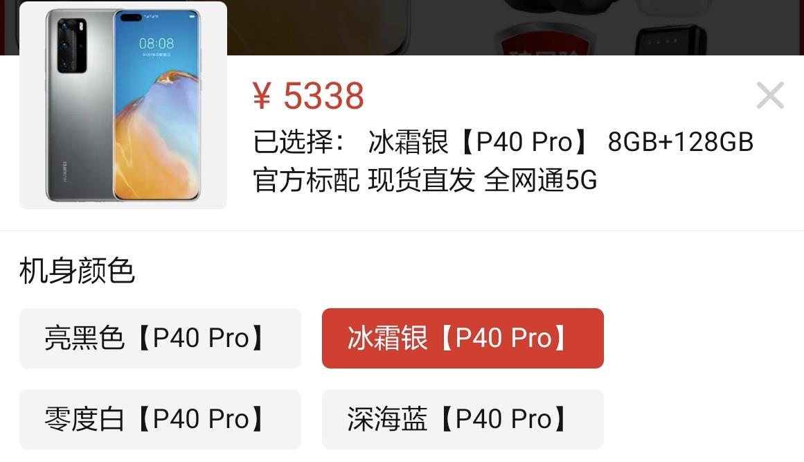 万超|华为火力全开，四曲面+5000万超感知+猛降650，余承东诚意满满
