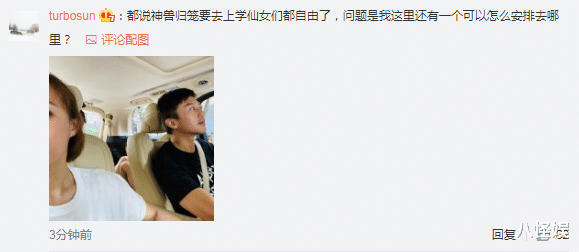 孙俪|孙俪夫妇送儿女上学，等等小花激动失眠，爸爸邓超不舍又哭了