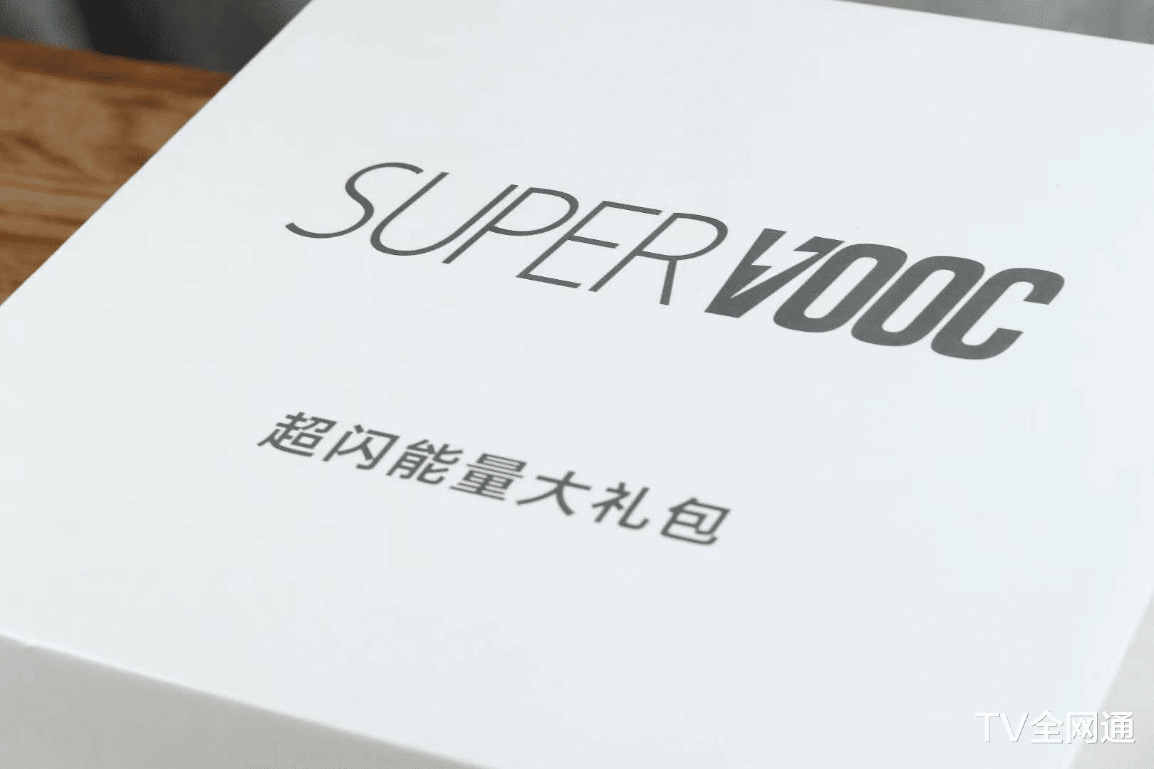 电信|最“食用”的邀请函？OPPO这次整的确实有点意思