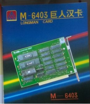 『史玉柱』史玉柱是如何赚到第一桶金的，看看牛人解决问题的思维有多厉害