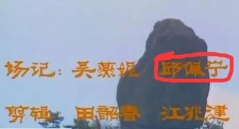 邱佩宁|一生只演了一部电视剧，累计播放量超过百亿，晚年成亿万女总裁