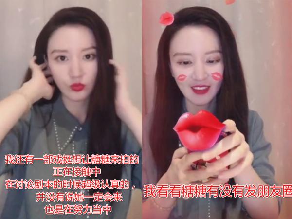 「唐嫣」唐嫣产后生活遭曝光，在家带娃赚钱两不误，产假过得十分充实精彩