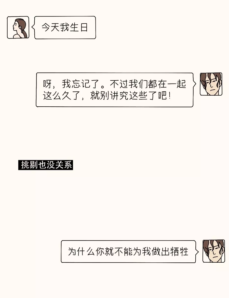 为什么我不回你微信了？