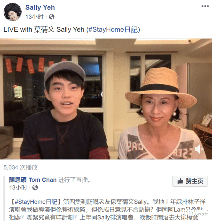 叶倩文|58岁天后与22岁小鲜肉太亲密！合影时脸贴着脸，还伸手握对方下巴