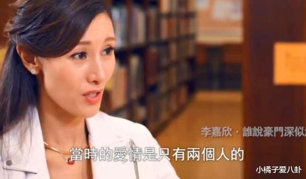 李嘉欣|李嘉欣再谈与刘銮雄旧情，句句是实话让人无法反驳，连主持人都被惊到了