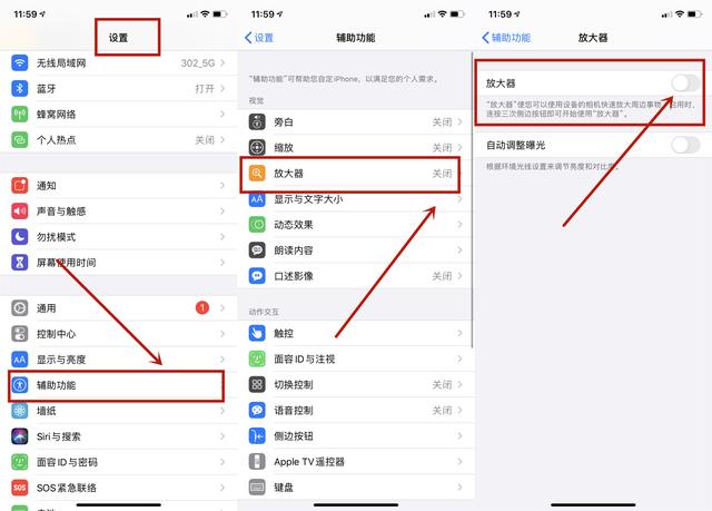 摄像头|智能手机连按3下，摄像头就变成“望远镜”，不会的学一学