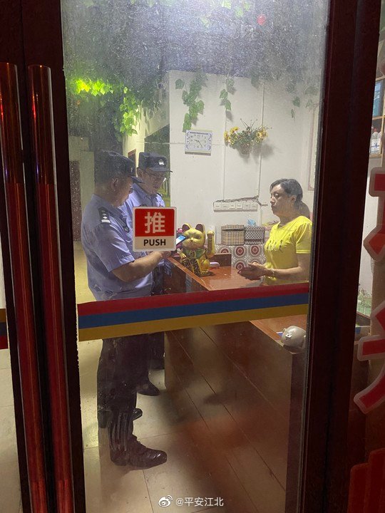 江北警方|江北警方开展重点场所大清查行动