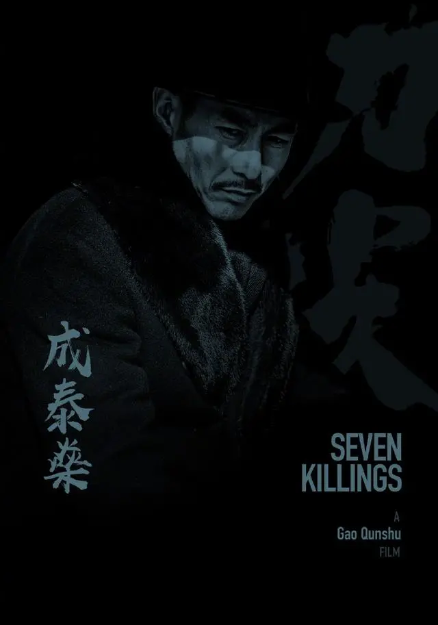 刀尖|谍战大片《刀尖》将映,原著是麦家,张译“豪赌”零片酬出演