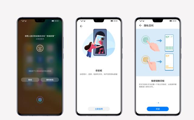 华为|手机一定要买新款吗？华为这部旧旗舰价格合理，还能再战三年