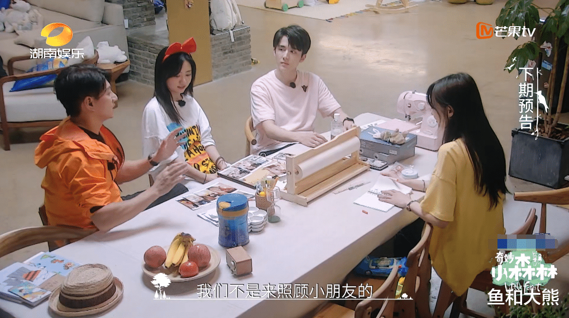 郑爽|《奇妙小森林》刚开播，郑爽压力大吵着退出，吴奇隆说话一针见血