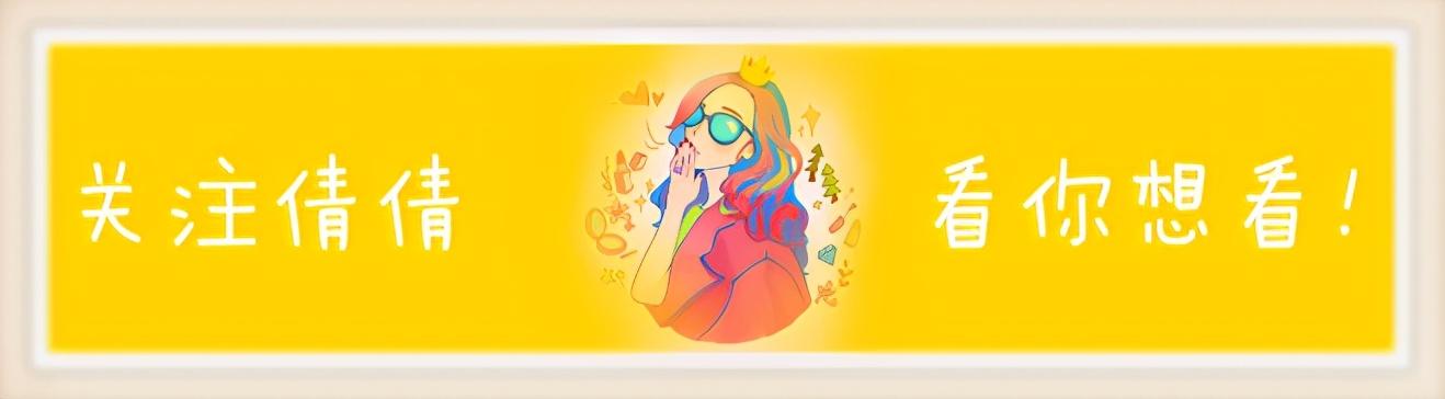 李佳琦|李佳琦双11直播间太疯狂，这些“秒没”的产品，没抢到真是亏了