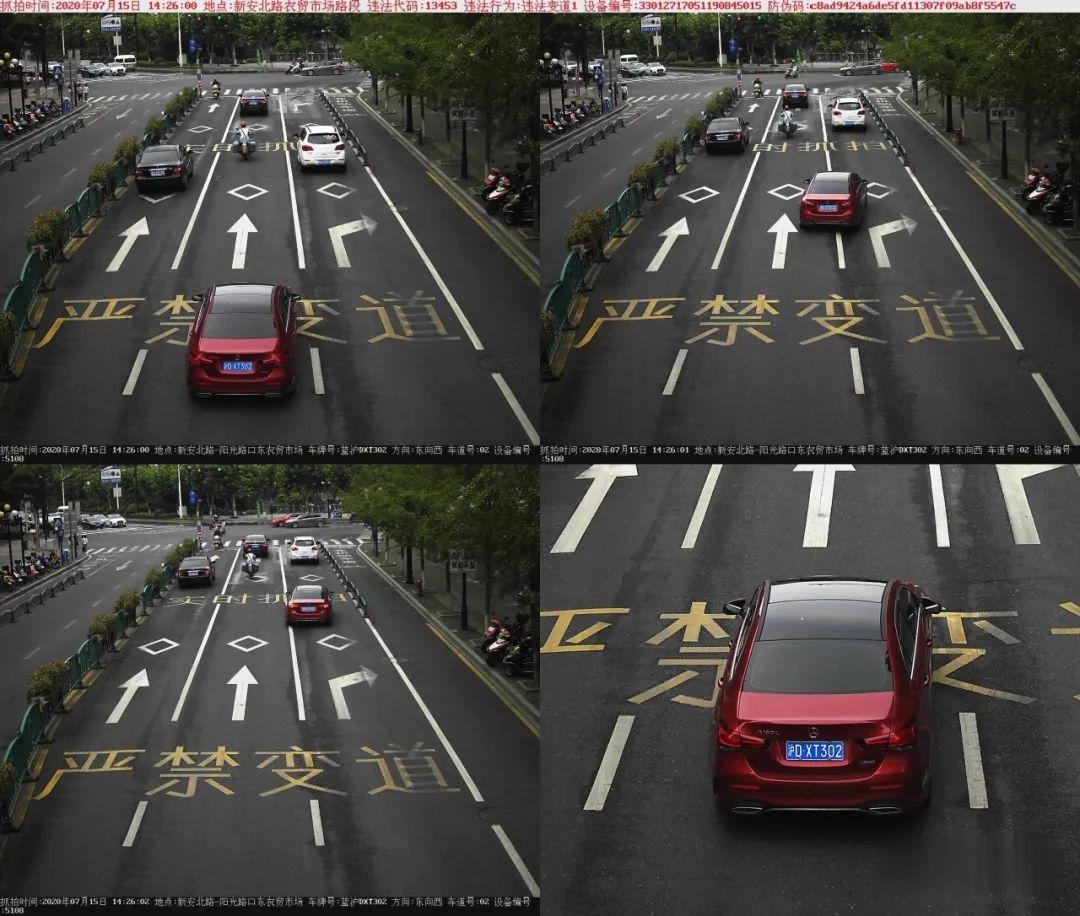 平安淳安|【交通违法曝光台】违法变道大曝光!