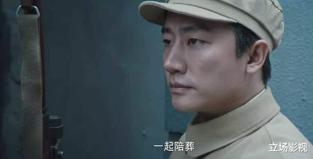 瞄准|《瞄准》大结局提前放出，3个角色下线，池铁城结局令人意外