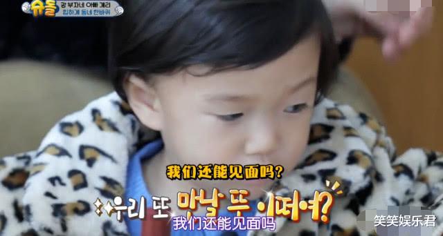 gary▲姜Gary儿子爱情九段惊呆众人，姜Gary一句劝诫惹粉丝泪目