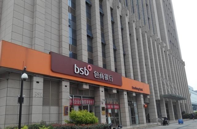 农业银行|5家银行都“出问题”了？官方点名“批评”，储户存钱要小心了！