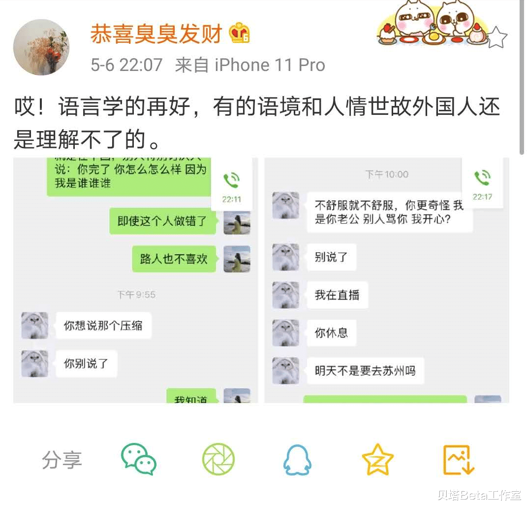 『金泰相』糖小幽回应Doinb亚索事件：他是外国人！不懂我们的人情世故