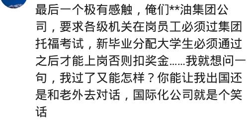 顺风车|面试官问我能不能接受体罚，我看了看凳子：你们能接受还手吗？哈哈哈哈哈